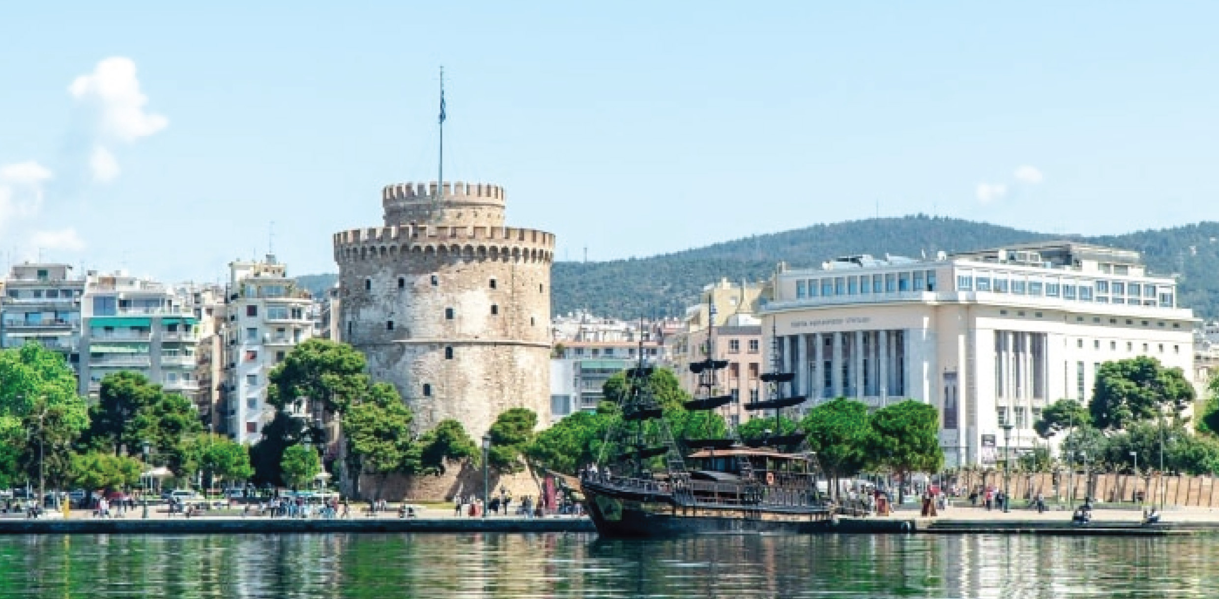 Selanik ACMUN (Anatolia MUN)